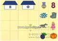 Логопедическое лото "Учим звуки [В], [В`], [Ф], [Ф`]", Бутырева О.А. 01514860331