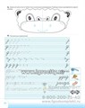 Прописи для левшей и не только. 6-12 лет, В.Д. Мазина 546003744