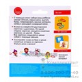 Развивающий набор умная цепочка «Буквы и логические ряды», арт. 7007782 2042046204