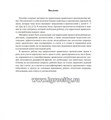 Практический тренажер "Автоматизация в картинках. Звуки [л], [л’], [р], [р’] Выпуск 2", Т.С. Перегудова 01557371908