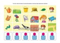 Ознакомление дошкольников 4-6 лет с предлогами, Бухарина К.Е. 0391024720