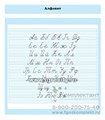 Логопедические прописи [л], [л`], Мазина В.Д. 2127791471