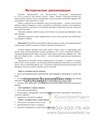 Экологический дневник дошкольника. 4-5 лет. Cредний дошкольный возраст. ФГОС, Никонова Н.О., Талызина М. И. 1382361198