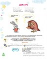 Экологический дневник дошкольника. 4-5 лет. Cредний дошкольный возраст. ФГОС, Никонова Н.О., Талызина М. И. 1382361198