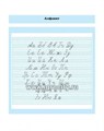 Логопедические прописи [с], [с], [з], [з], [ц], В.Д. Мазина 0161664487