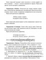 Картотека артикуляционной и дыхательный гимнастики. массажа и самомассажа, Детство-Пресс, Воронина Л.П. 01065117292
