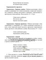 Картотека артикуляционной и дыхательный гимнастики. массажа и самомассажа, Детство-Пресс, Воронина Л.П. 01065117292