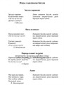 Игры для развития мелкой моторики рук с использованием нестандартного оборудования, Детство пресс, Зажигина О.А. 1693859080