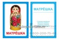 Логопедические карточки "Ш", Вундеркинд с пеленок 0253452707