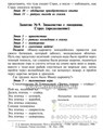 Сказкотерапия как средство развития речи детей дошкольного возраста.ФГОС. 01222450680