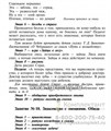 Сказкотерапия как средство развития речи детей дошкольного возраста.ФГОС. 01222450680