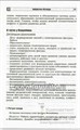 Песочные игры для развития математических представлений у детей с ОВЗ, Сапожникова О.Б. 0645947251