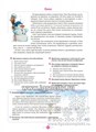 Тренинги по сказкам для формирования связной речи детей 5-7 лет. Выпуск 1. ФГОС, Куликовская Т.А. 01209661276