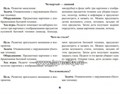 Картотека предметных картинок "Выпуск 27. Бытовая техника 49843054
