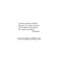 Картотека предметных картинок "Выпуск 27. Бытовая техника 49843054