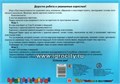 Развивающая игра "Противоположности", Весна-Дизайн, арт.Д-236 731379775