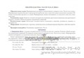 Картотека сюжетных картинок. Выпуск 45. Формирование представлений о себе и своем теле  для детей 3-7 лет 02138461284