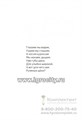 Картотека сюжетных картинок. Выпуск 45. Формирование представлений о себе и своем теле  для детей 3-7 лет 02138461284