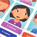 Мои эмоции. Развивающий набор 01721273605