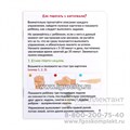 Карточки на развитие пальцевого праксиса (праксис позы пальцев рук) "Нейрозарядка", арт. 7330607 01119238182