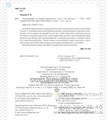 Рассказываем по сериям картинок "Выпуск 1" для детей 5-7 лет, Н.В.Нищева 0307001806