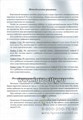 Опорные картинки для автоматизации звуков и формирования лексико-грамматических представлений у детей "Собираем предложения. Звуки Р,РЬ", Г.Е.Михайловская, Н.И.Сахарова, Гном 1931733935