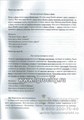 Опорные картинки для автоматизации звуков и формирования лексико-грамматических представлений у детей "Собираем предложения. Звуки С,СЬ,Ц", Г.Е.Михайловская, Н.И.Сахарова, Гном 0548753755