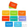 Развивающий набор «Играем с падежами», арт. 7690564 1388862225