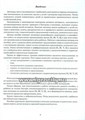 Собираем предложения. Звуки Ш, Ж, Ч, Щ. Опорные картинки для автоматизации звуков и формирования лексико-грамматических представлений у детей, Михайловская Г.Е., Сахарова Н.И. 01638851318