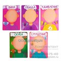 Развивающий набор с пластилином "Изучаем эмоции", арт. 5403318 01893293349