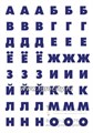 Развивающая игра "Прочитай по первым буквам", Весна-Дизайн, арт. Д-237 01312565256