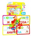 Обучающий набор магнитные буквы с карточками «Весёлые буквы», по методике Монтессори 01075867459