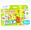 Составь слово: магнитные буквы с карточками 1198173566