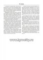 Обучение дошкольников рассказыванию по серии картинок. Выпуск 3. Старший дошкольный возраст, подготовительная к школе группа (6-7 лет), Н.В. Нищева ФГОС 0728107853