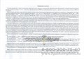 Диагностика индивидуального развития детей 3-4 лет с ТНР, Н.В. Верещагина, ФГОС. 561442873