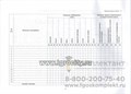 Диагностика индивидуального развития детей 3-4 лет с ТНР, Н.В. Верещагина, ФГОС. 561442873