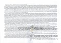 Диагностика индивидуального развития детей 5-6 лет с ТНР, Н.В. Верещагина, ФГОС. 196747901