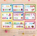 Обучающий набор магнитные буквы с карточками "Веселые буквы", Zabiaka, арт. 3856052 01410765609