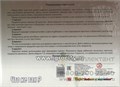 Игра-лото на антонимы "Что не так?", Весна-Дизайн, арт. Д-474 487462108
