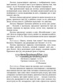 Интегрированные занятия с неговорящими детьми 2-7 лет с использованием приемов логоритмики 757797907