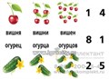 Развивающая игра "Слова и числа", Весна-Дизайн, арт. Д-506 236956514