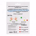 Игра для нейрогимнастики «Гимнастика для пальчиков», арт. 7829161 1217476478