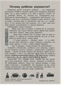 12 картинок с текстом на обороте "Беседы с ребенком. Жизненные ситуации" в папке, А5 15016738