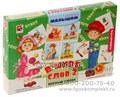 Развивающая игра "В мире слов-2. Первые слова" Радуга, арт.С-923 2028919069