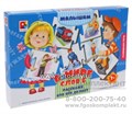 Развивающая игра "В мире слов-6. Расскажи, кто что делает" Радуга, арт.С-938 01432131065