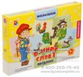 Развивающая игра "В мире слов-1. Предлоги" Радуга, арт.С-922 447725702
