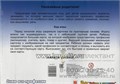 Развивающая игра "Знаю все профессии", Весна-Дизайн, арт. Д-215 01369852004
