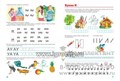 Пишем вместе с логопедом. Уникальная методика развития речи. Косинова Е. М., арт. 3496626 1871707399