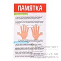 Развивающий набор "Звуки и пальчики", арт. 7508276 01719972540