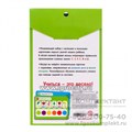 Развивающий набор "Звуки и пальчики", арт. 7508276 01719972540
